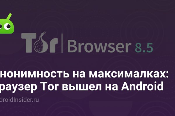 Кракен ссылка на тор официальная