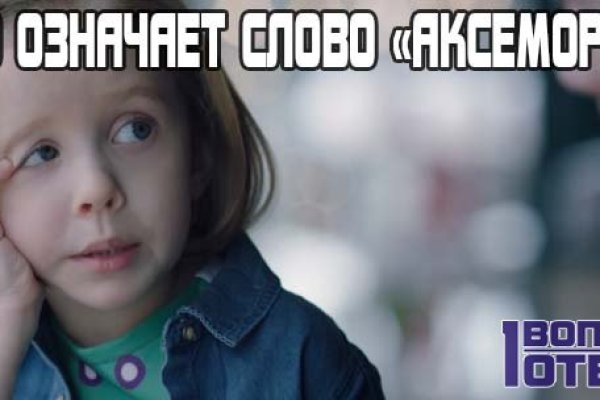Кракен официальный сайт онион
