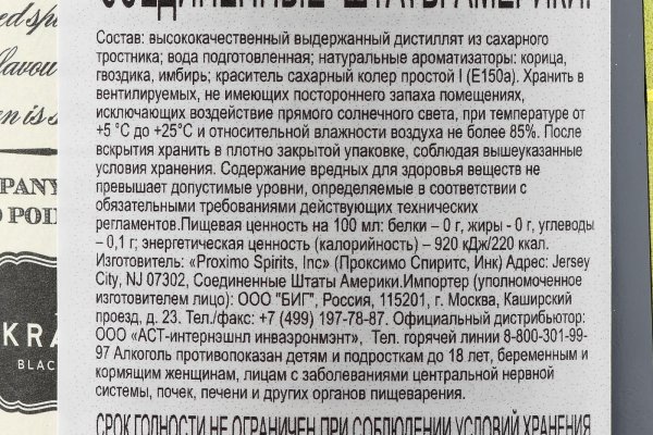 Кракен сайт продаж