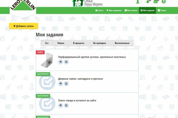 Кракен ссылки krakenwebs org