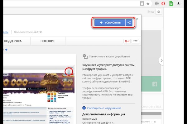Kraken ссылка tor официальный сайт
