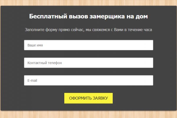Кракен купить меф