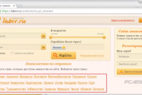 Кракен даркнет зайти