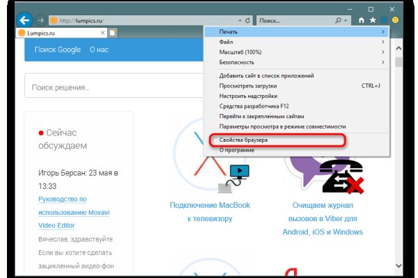 Кракен не грузит