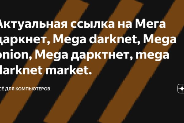 Kraken маркетплейс зеркала