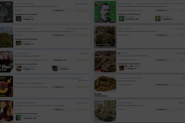 Кракен даркнет зайти