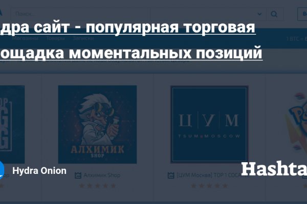 Kraken 13at сайт