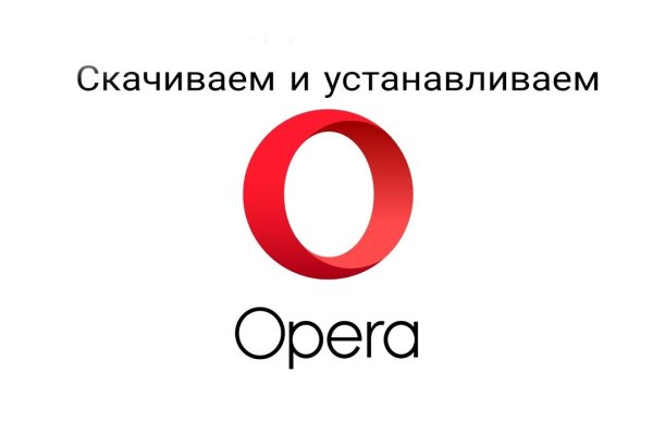 Актуальное зеркало на кракен