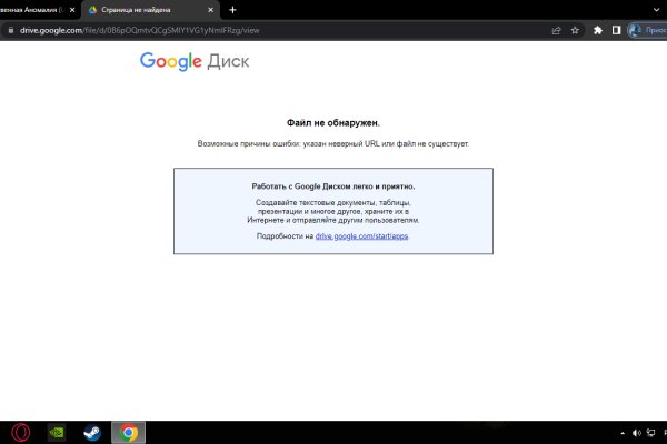 Кракен купить меф