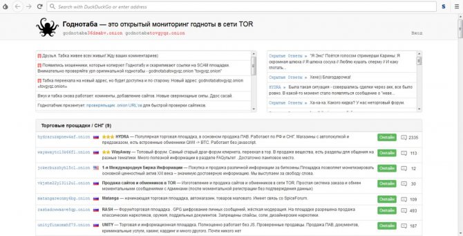 Кракен это современный даркнет маркет плейс